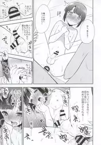 [R*kaffy (Aichi Shiho)] Dousei Hajimemashita 4 [Digital]