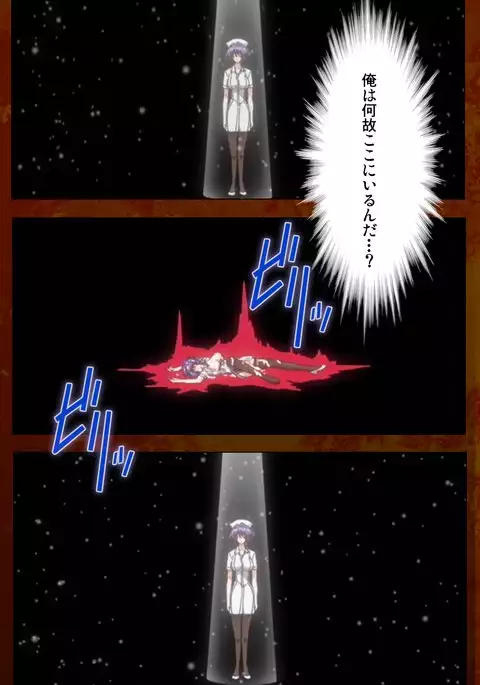 Anata no Shiranai Kangofu Zenpen Complete Ban