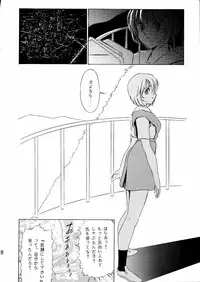 (C52) [Studio Vanguard (Twilight)] Darkside Special 3