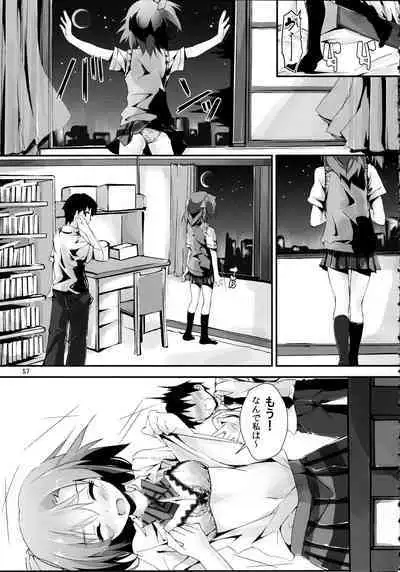 Elo Live! collection II