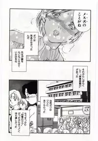 [Anthology] Mother Fucker 4