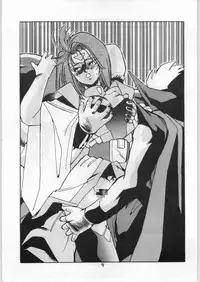 [ART=THEATER (Fred Kelly, Ken-G.)] MELON FRAPPE 9.5 (Various)