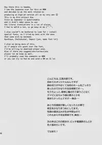 [ECHO (Echo Jiro)] Wakeari nonke Anal Ochi [English] [Digital]