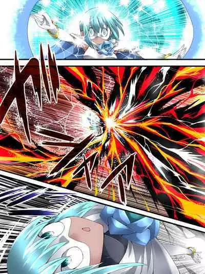 スーパーヒロイン誘拐陵辱 ANOTHER TRY 05 体液収集姦～ノォル～