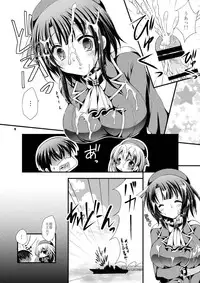 [ARC (Tamagawa Yukimaru)] Takao-chan to Shutsugeki itashimasu? (Kantai Collection) [Digital]