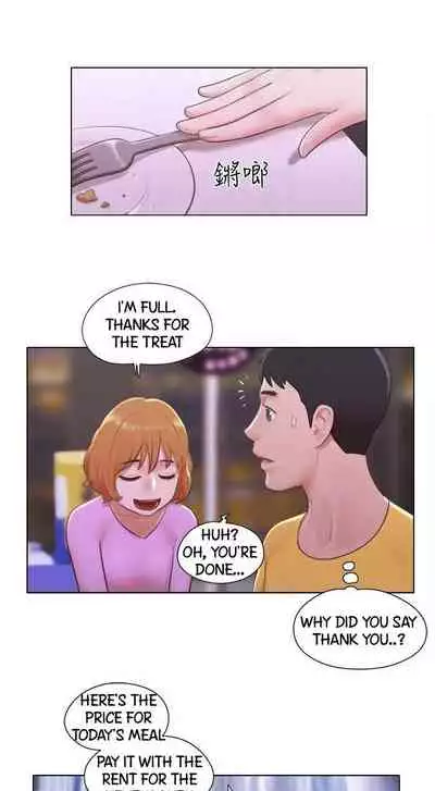 [Muldeok] May I Touch It? [English]