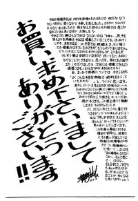 [Mibuno Kakashi] Sentimental Body