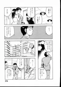 [Maakou] Natsuiro Monogatari