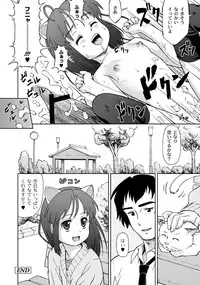 [Anthology] PLUM LS 7 [Digital]