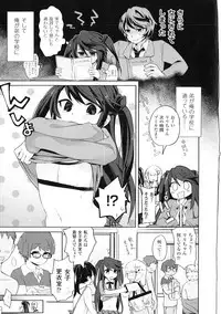 [Anthology] Yorinuki TSF no F no Hon