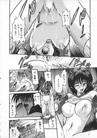 [DISTANCE] Buchou Yori Ai o Komete - Ryoko's Disastrous Days 1