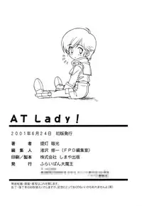 (SC12) [Furaipan Daimaou (Chouchin Ankou)] AT Lady! Analog Tic Lady (AT Lady!)
