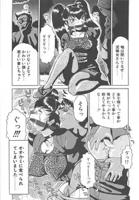 [Roy Tong-koh] B.A.D - Bond and Dearly