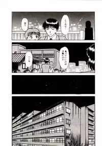 [Sano Takayoshi] koi ha wetly