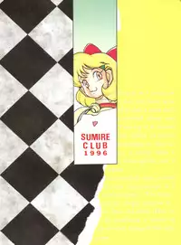 [Sumire Club (Oosaka Hananoko)] Sumire Special R Side A (Perman)