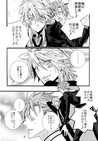 (SUPER19) [LAZY CHILD (Shiina Akino)] LOVESICK☆LETTER (Lucky Dog 1)