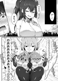 Otoko o Mesu ni Suru AI Mama