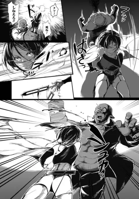 Seigi no Heroine Kangoku File Vol. 7