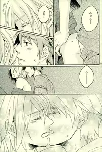 (C72) [Caramellize! (Yuzuru)] Natsu desu kara. (Yes! Precure 5)