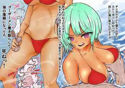 あとたま(atotama) Illustration