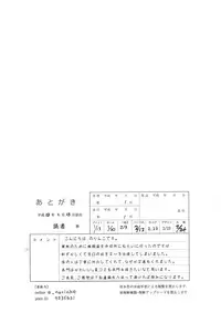 (SC2016 Winter) [Norinko] Nagato no Hitorigurashi (Kantai Collection -KanColle-)