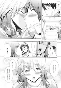 [Erect Sawaru] Oppai Infinity!