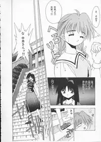 [Matsui Motoki] Koukou Kyoushi Monogatari