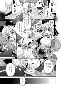 [Akiba Wataru] Sweet Milk [Digital]