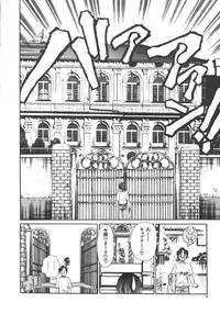 [Anthology] Dorei Keiyaku (Slave Contract)