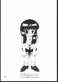 [Mamyoda Gumi (various)] EXCREMENT (various)