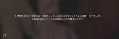 [YUE C] 秘密が女を女にする-凝光のストーリー (Genshin Impact) [Decensored]