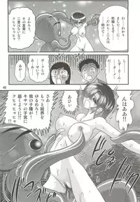 [Kamitou Masaki] Seirei Tokusou Fairy Saber W - Datai Onryou