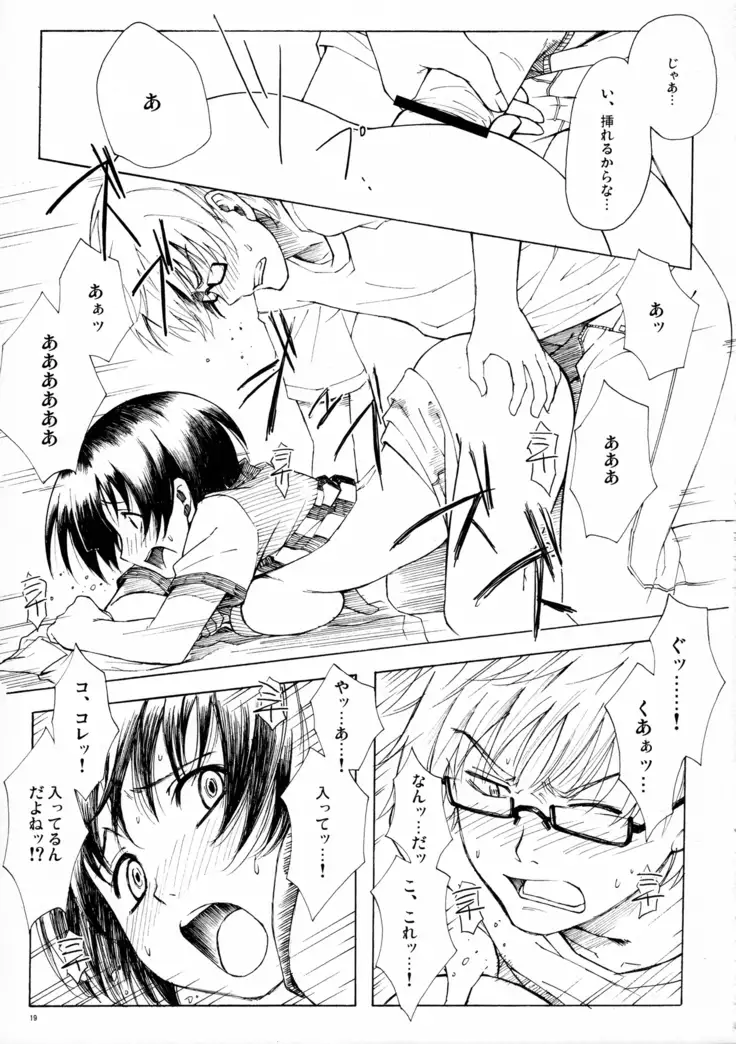 A MIDSUMMER NIGHT'S DREAM