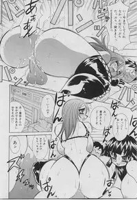 [Kawamoto Hiroshi] Bakunyuu Nurse Yoru no Nure Nure Kenshin