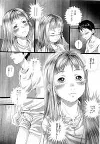 [Anthology] L-MAX Vol. 4