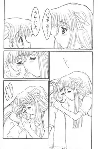 [ZERO HOUR (Ko Process, Kuwahara Hihihi)] bloomania EX (AIR)