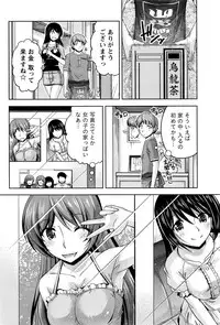 [Kakei Hidetaka] Kuchi Dome Ch.1-10