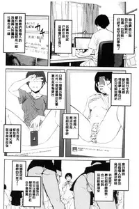 [Shimimaru] KILLER QUEEN [Chinese]