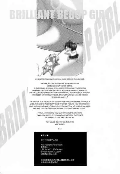 (C92) [Nymphy Fine Fresh (ILLI)] BRILLIANT BEBOP GIRL 2 [English]