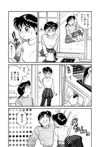 [Hotta Kei] OL Ways 3