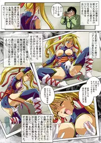 [Cyclone (Reizei, Izumi)] Rogue Spear 208 Download edition (Kamikaze Kaitou Jeanne) [Digital]