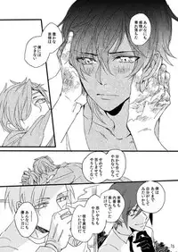 [Self feast (Ayumu)] Life is Beautiful (Touken Ranbu) [Digital]