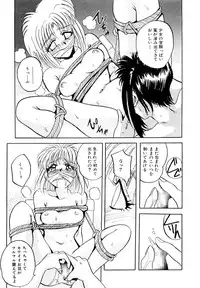 [Arino Hiroshi] Reijou Choukyou [Digital]