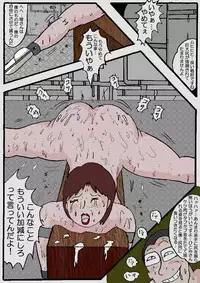 [Kisaragi Mutsuki] Beautiful Wife of a Martial Artist