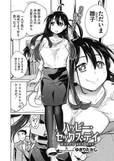 COMIC HOTMILK 2020-04