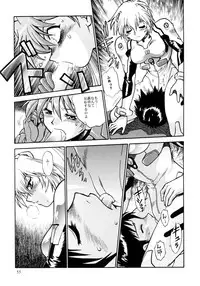 [Studio Katsudon (Manabe Jouji)] Plug Suit Fetish Soushuuhen (Neon Genesis Evangelion)