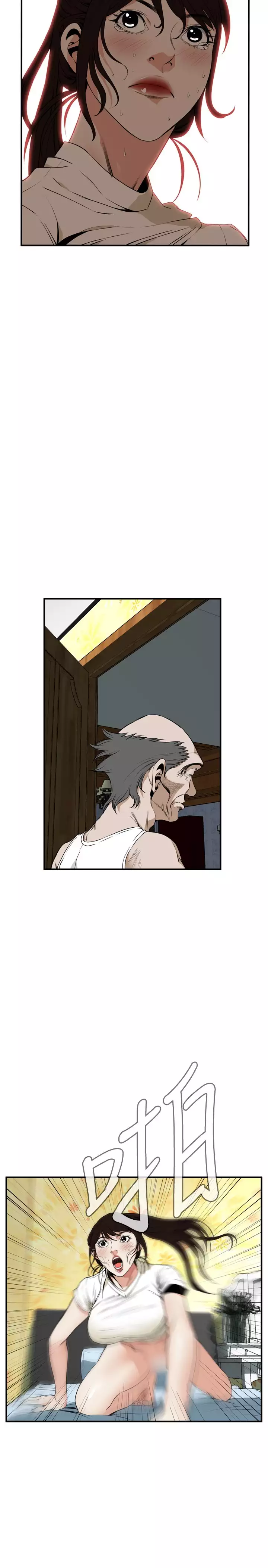 Take a Peek 偷窥 Ch.39~48 中文