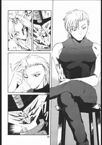 [Paradise City (Sonini)] Rakuen Toshi 6 -Valkyrie-