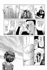 (Shota Scratch 19) [Catcher in the Rye (Kurokawa Juso)] Zokuakunin