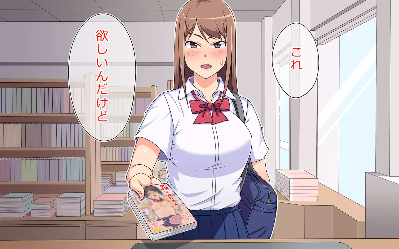 Manbiki Kyonyuu JK ni Oshioki Nakadashi Berochuu Fuck